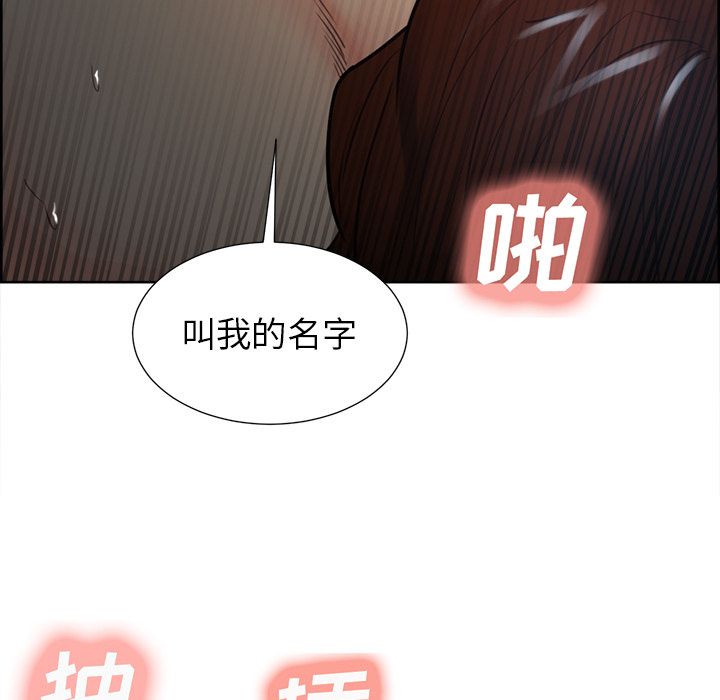 岳母家的刺激生活[抖漫]韩漫全集-岳母家的刺激生活-第 47 章无删减无遮挡章节图片 