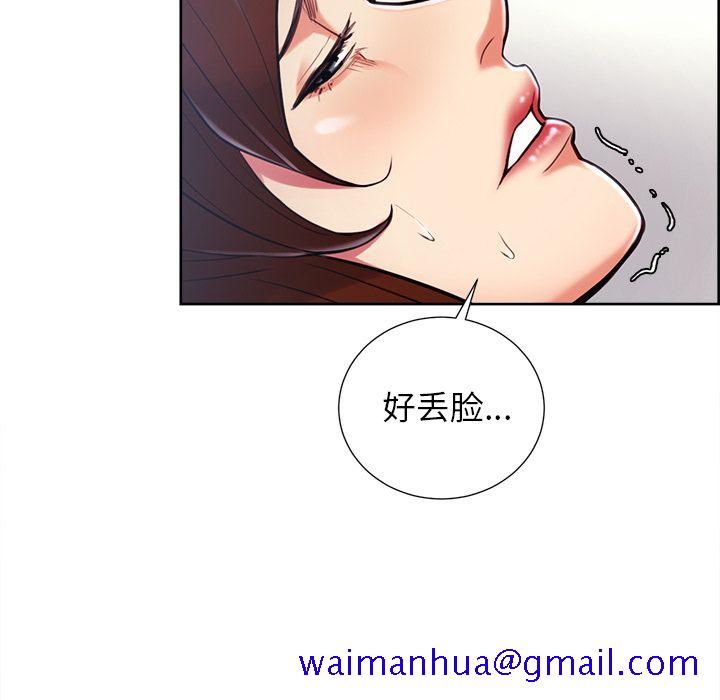 岳母家的刺激生活[抖漫]韩漫全集-岳母家的刺激生活-第 47 章无删减无遮挡章节图片 