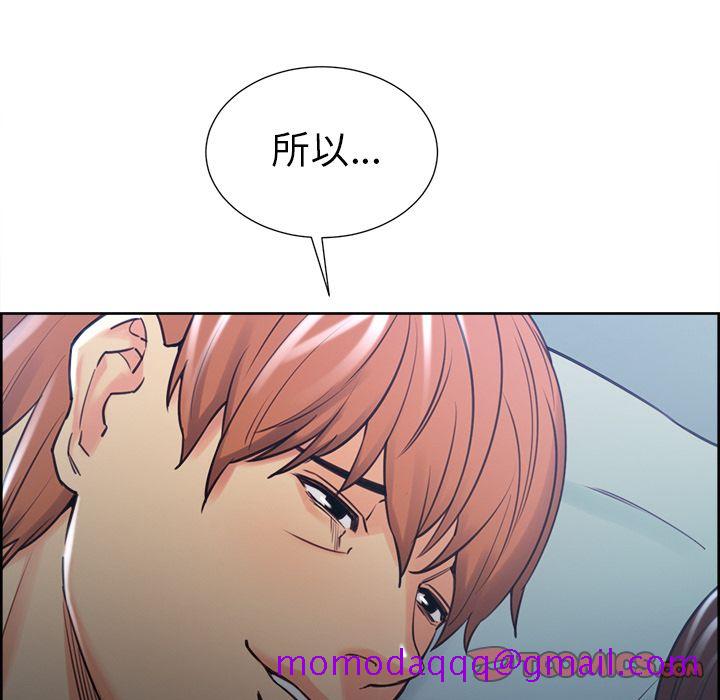 岳母家的刺激生活[抖漫]韩漫全集-岳母家的刺激生活-第 48 章无删减无遮挡章节图片 