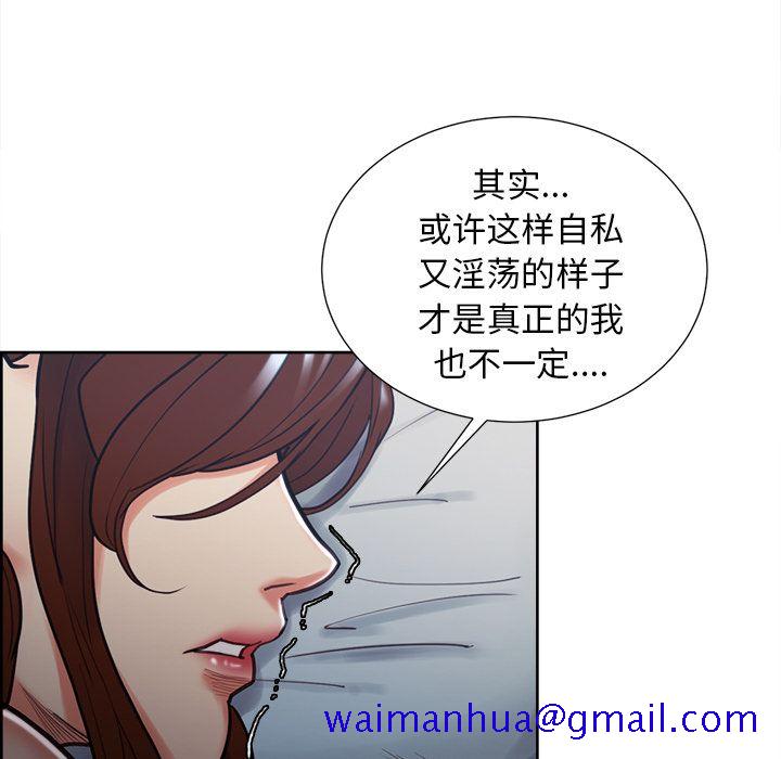 岳母家的刺激生活[抖漫]韩漫全集-岳母家的刺激生活-第 48 章无删减无遮挡章节图片 
