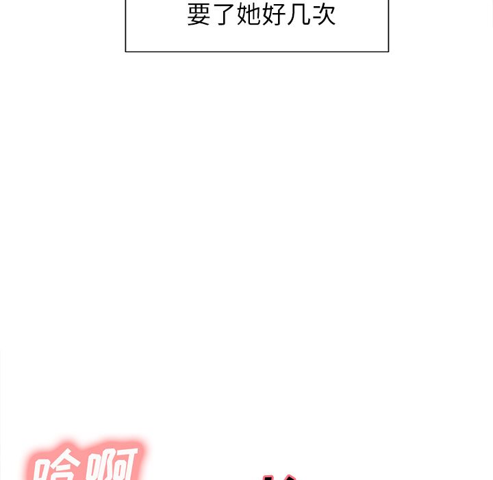 岳母家的刺激生活[抖漫]韩漫全集-岳母家的刺激生活-第 48 章无删减无遮挡章节图片 