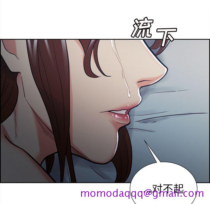 岳母家的刺激生活[抖漫]韩漫全集-岳母家的刺激生活-第 48 章无删减无遮挡章节图片 