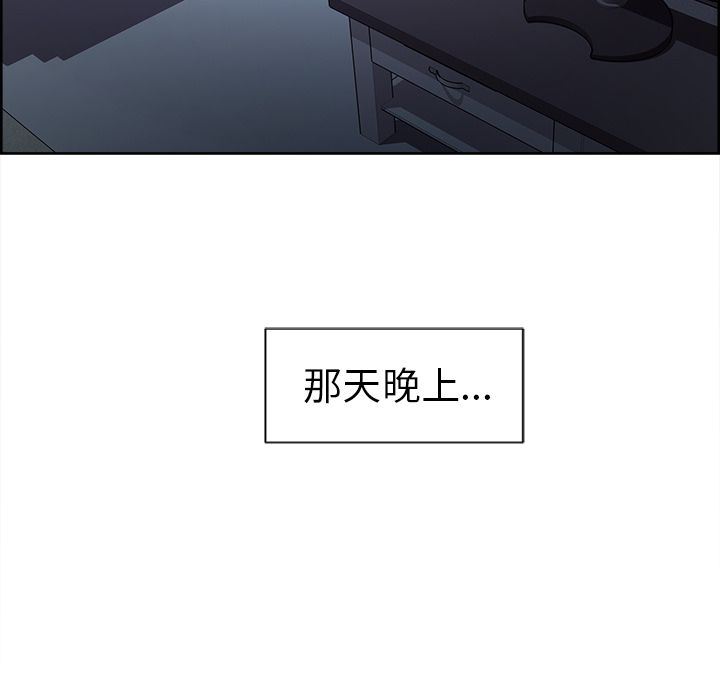 岳母家的刺激生活[抖漫]韩漫全集-岳母家的刺激生活-第 48 章无删减无遮挡章节图片 