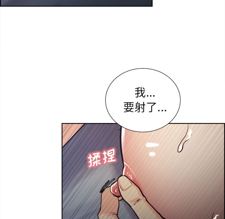 岳母家的刺激生活[抖漫]韩漫全集-岳母家的刺激生活-第 48 章无删减无遮挡章节图片 