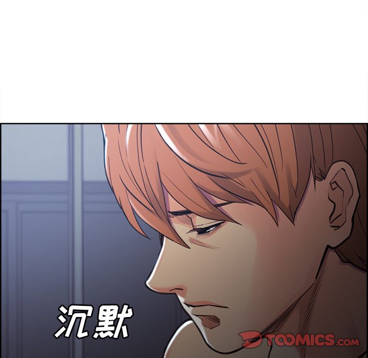 岳母家的刺激生活[抖漫]韩漫全集-岳母家的刺激生活-第 48 章无删减无遮挡章节图片 