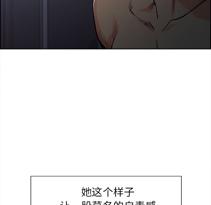 岳母家的刺激生活[抖漫]韩漫全集-岳母家的刺激生活-第 48 章无删减无遮挡章节图片 
