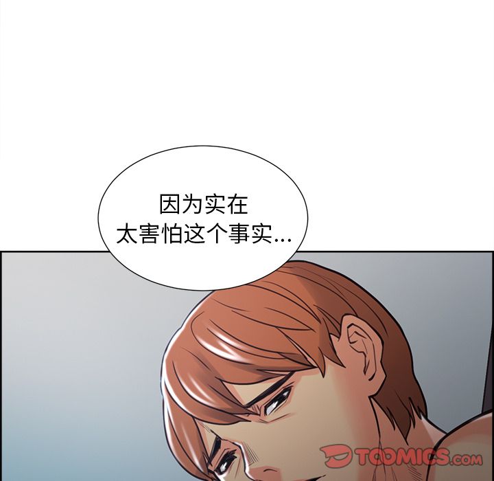 岳母家的刺激生活[抖漫]韩漫全集-岳母家的刺激生活-第 48 章无删减无遮挡章节图片 