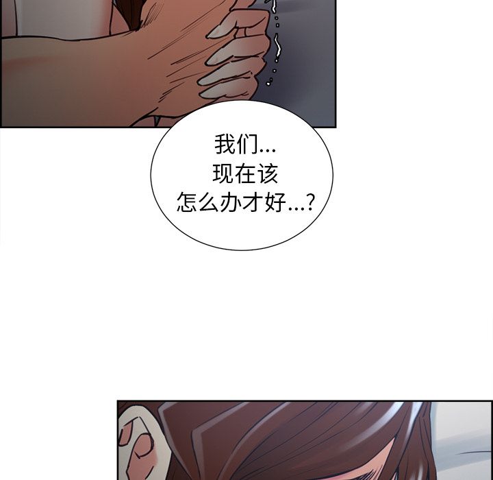 岳母家的刺激生活[抖漫]韩漫全集-岳母家的刺激生活-第 48 章无删减无遮挡章节图片 