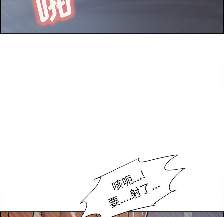 岳母家的刺激生活[抖漫]韩漫全集-岳母家的刺激生活-第 48 章无删减无遮挡章节图片 