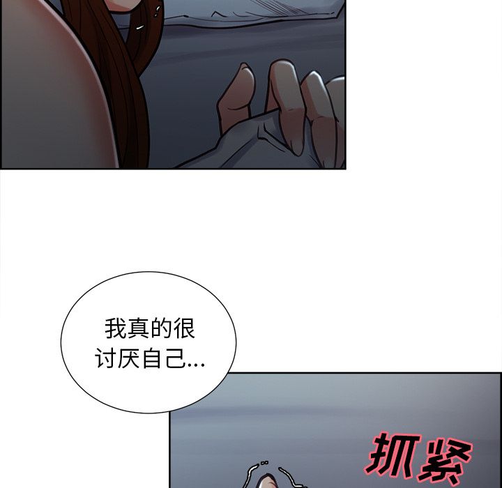 岳母家的刺激生活[抖漫]韩漫全集-岳母家的刺激生活-第 48 章无删减无遮挡章节图片 