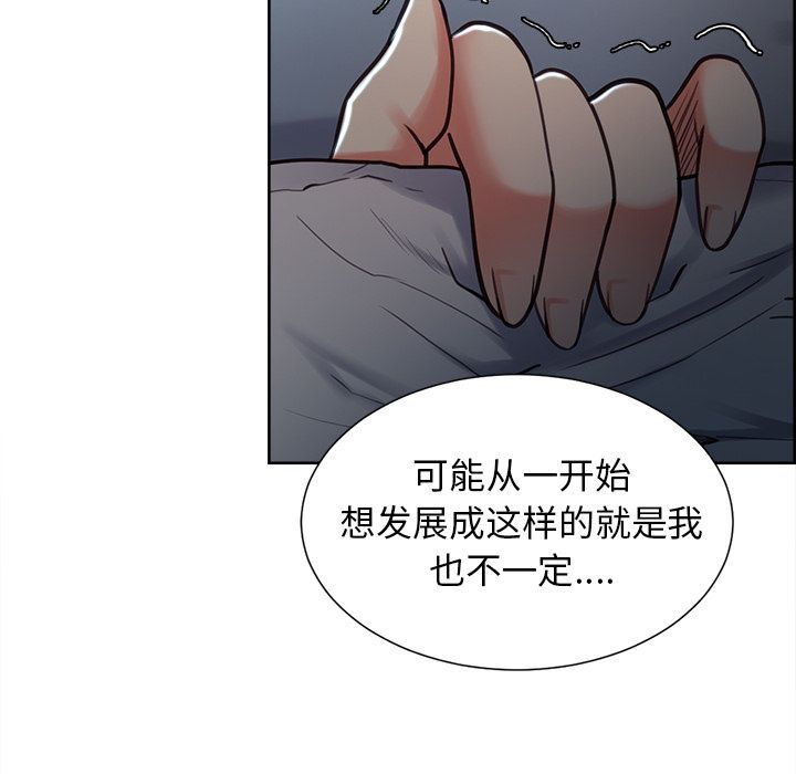 岳母家的刺激生活[抖漫]韩漫全集-岳母家的刺激生活-第 48 章无删减无遮挡章节图片 