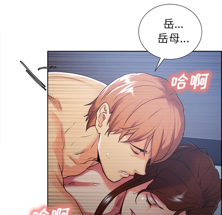 岳母家的刺激生活[抖漫]韩漫全集-岳母家的刺激生活-第 48 章无删减无遮挡章节图片 