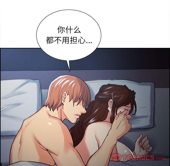 岳母家的刺激生活[抖漫]韩漫全集-岳母家的刺激生活-第 48 章无删减无遮挡章节图片 