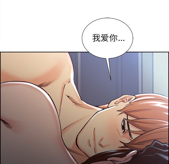 岳母家的刺激生活[抖漫]韩漫全集-岳母家的刺激生活-第 48 章无删减无遮挡章节图片 
