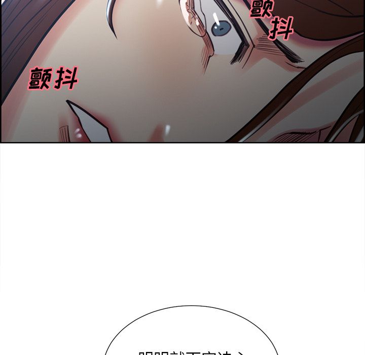 岳母家的刺激生活[抖漫]韩漫全集-岳母家的刺激生活-第 48 章无删减无遮挡章节图片 
