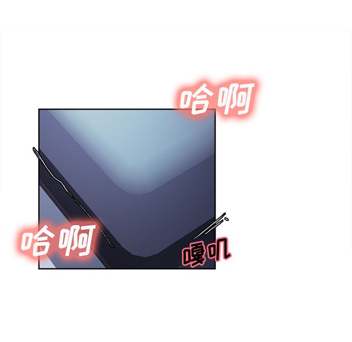 岳母家的刺激生活[抖漫]韩漫全集-岳母家的刺激生活-第 48 章无删减无遮挡章节图片 