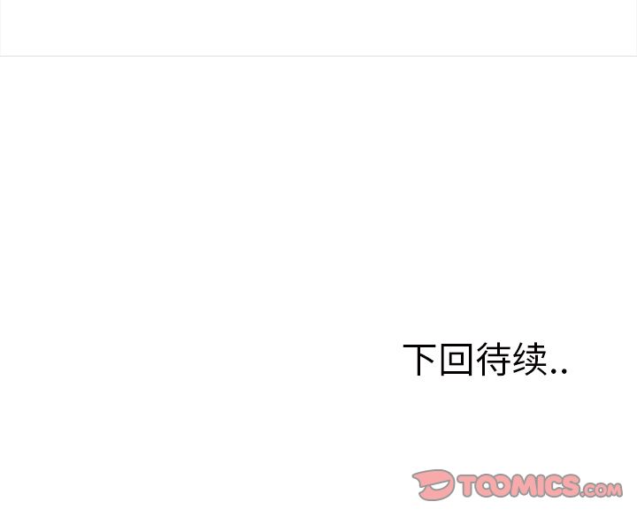 岳母家的刺激生活[抖漫]韩漫全集-岳母家的刺激生活-第 48 章无删减无遮挡章节图片 