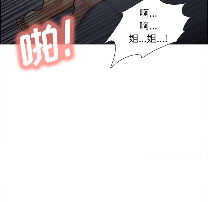 岳母家的刺激生活[抖漫]韩漫全集-岳母家的刺激生活-第 48 章无删减无遮挡章节图片 