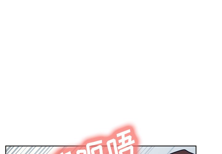 岳母家的刺激生活[抖漫]韩漫全集-岳母家的刺激生活-第 48 章无删减无遮挡章节图片 