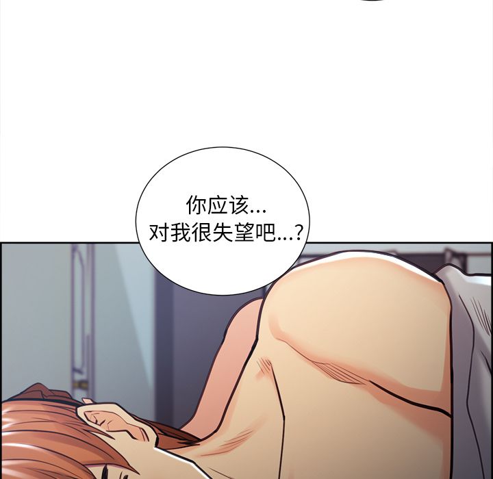 岳母家的刺激生活[抖漫]韩漫全集-岳母家的刺激生活-第 48 章无删减无遮挡章节图片 