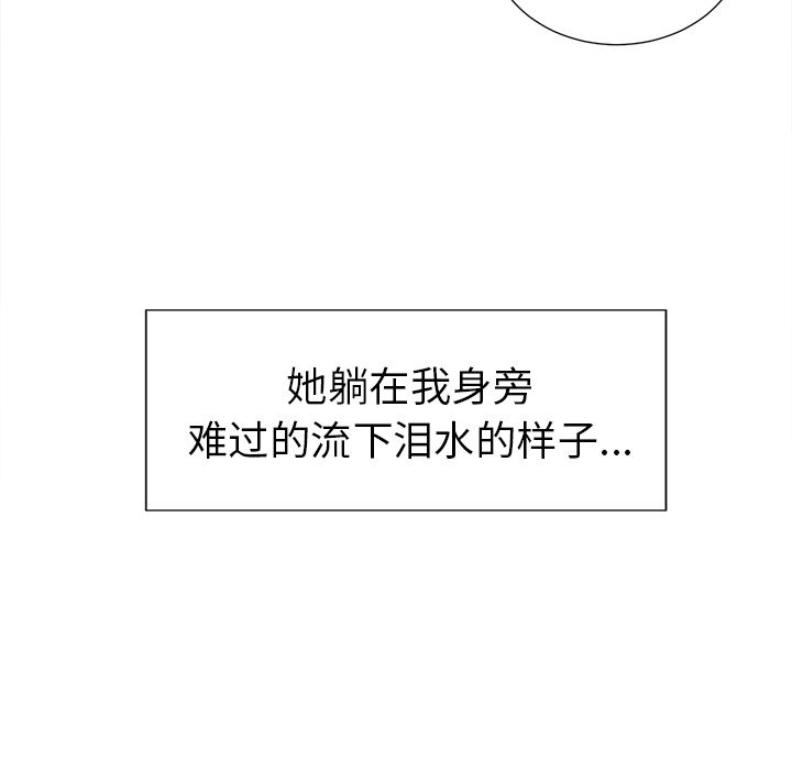 岳母家的刺激生活[抖漫]韩漫全集-岳母家的刺激生活-第 48 章无删减无遮挡章节图片 