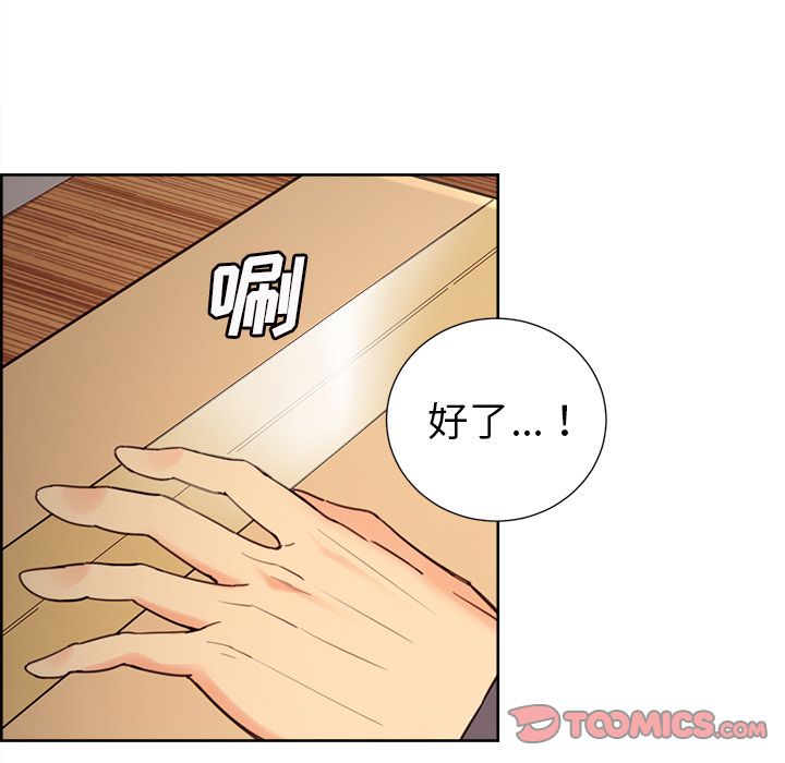 岳母家的刺激生活[抖漫]韩漫全集-岳母家的刺激生活-第 49 章无删减无遮挡章节图片 