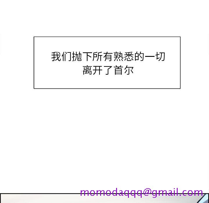 岳母家的刺激生活[抖漫]韩漫全集-岳母家的刺激生活-第 49 章无删减无遮挡章节图片 