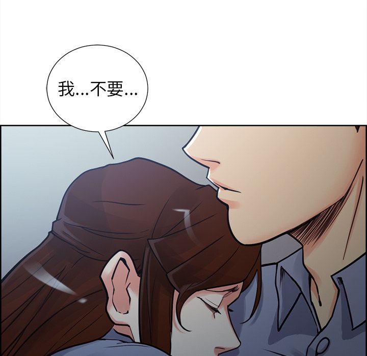 岳母家的刺激生活[抖漫]韩漫全集-岳母家的刺激生活-第 49 章无删减无遮挡章节图片 