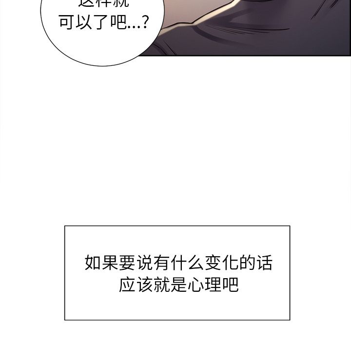 岳母家的刺激生活[抖漫]韩漫全集-岳母家的刺激生活-第 49 章无删减无遮挡章节图片 