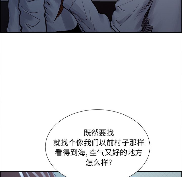 岳母家的刺激生活[抖漫]韩漫全集-岳母家的刺激生活-第 49 章无删减无遮挡章节图片 