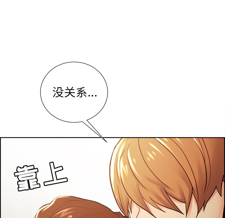 岳母家的刺激生活[抖漫]韩漫全集-岳母家的刺激生活-第 49 章无删减无遮挡章节图片 