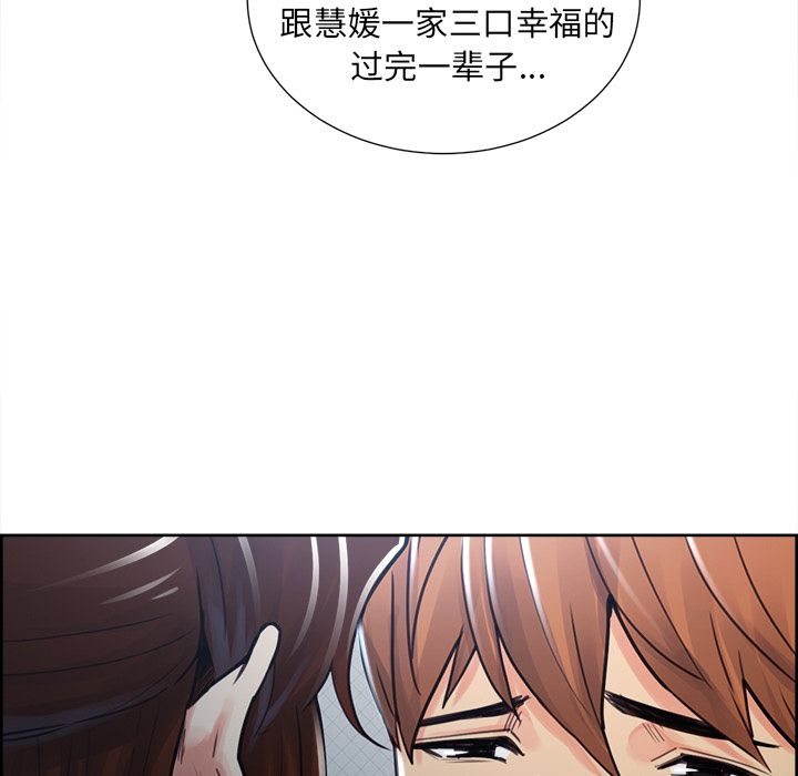 岳母家的刺激生活[抖漫]韩漫全集-岳母家的刺激生活-第 49 章无删减无遮挡章节图片 