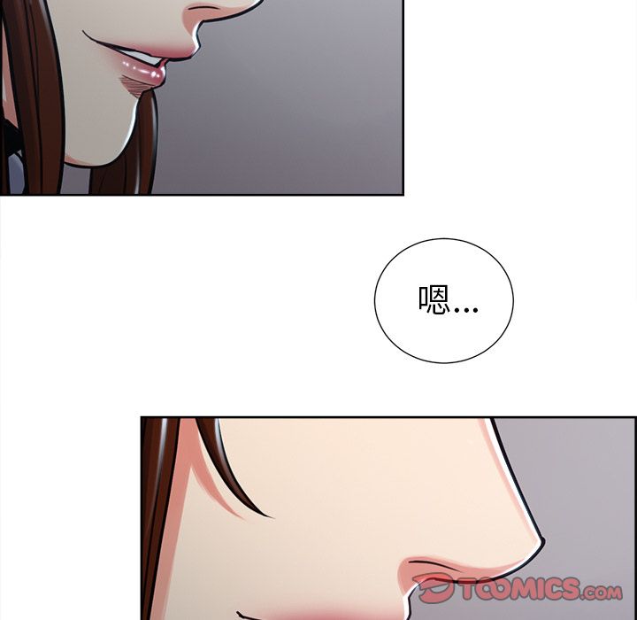 岳母家的刺激生活[抖漫]韩漫全集-岳母家的刺激生活-第 49 章无删减无遮挡章节图片 