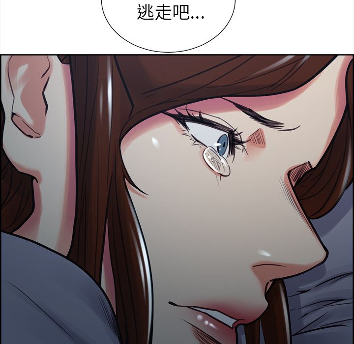 岳母家的刺激生活[抖漫]韩漫全集-岳母家的刺激生活-第 49 章无删减无遮挡章节图片 