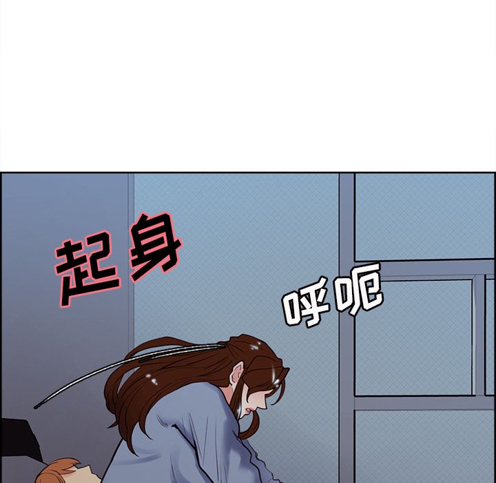 岳母家的刺激生活[抖漫]韩漫全集-岳母家的刺激生活-第 49 章无删减无遮挡章节图片 