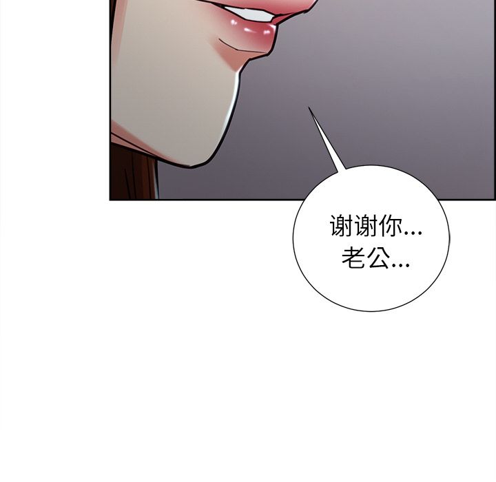 岳母家的刺激生活[抖漫]韩漫全集-岳母家的刺激生活-第 49 章无删减无遮挡章节图片 