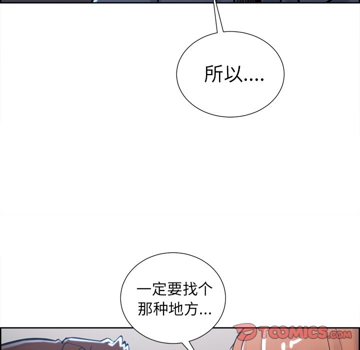 岳母家的刺激生活[抖漫]韩漫全集-岳母家的刺激生活-第 49 章无删减无遮挡章节图片 