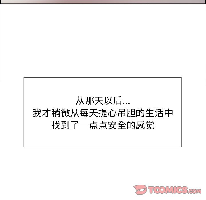 岳母家的刺激生活[抖漫]韩漫全集-岳母家的刺激生活-第 49 章无删减无遮挡章节图片 