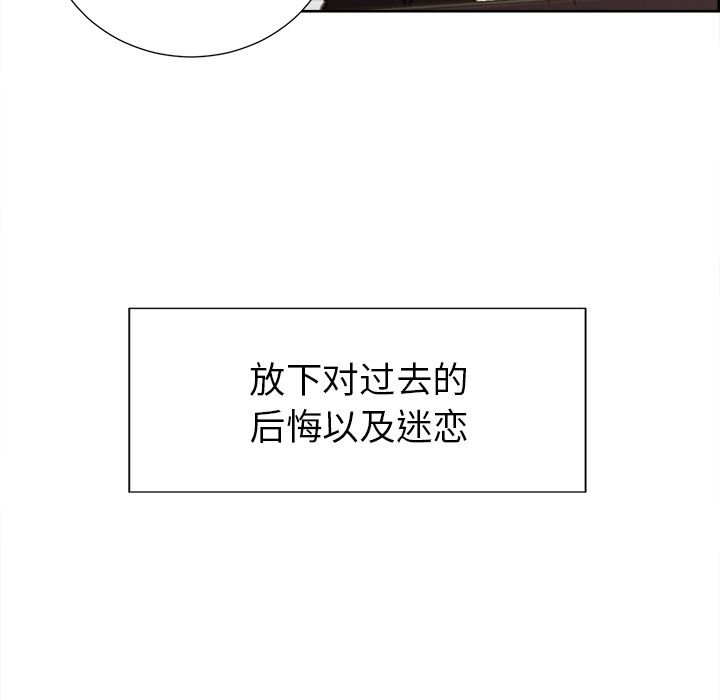 岳母家的刺激生活[抖漫]韩漫全集-岳母家的刺激生活-第 49 章无删减无遮挡章节图片 