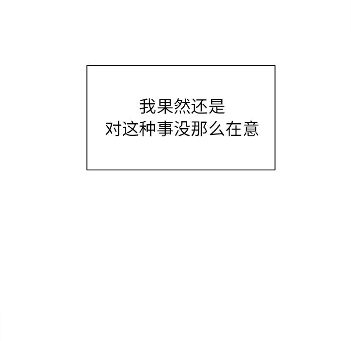 岳母家的刺激生活[抖漫]韩漫全集-岳母家的刺激生活-第 49 章无删减无遮挡章节图片 
