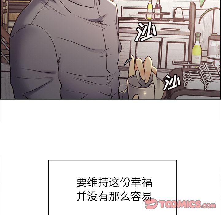 岳母家的刺激生活[抖漫]韩漫全集-岳母家的刺激生活-第 49 章无删减无遮挡章节图片 