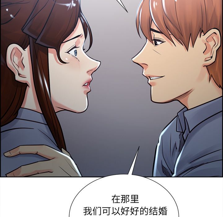 岳母家的刺激生活[抖漫]韩漫全集-岳母家的刺激生活-第 49 章无删减无遮挡章节图片 