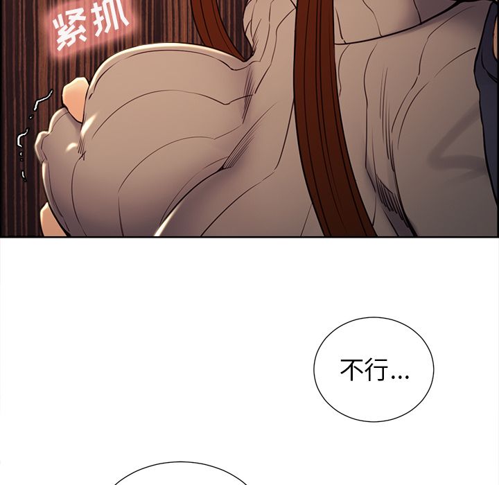 岳母家的刺激生活[抖漫]韩漫全集-岳母家的刺激生活-第 49 章无删减无遮挡章节图片 