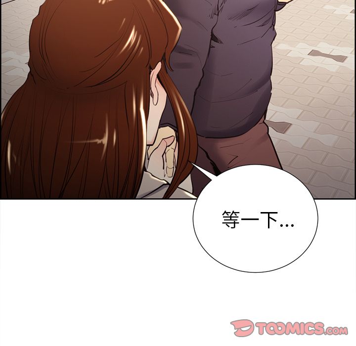 岳母家的刺激生活[抖漫]韩漫全集-岳母家的刺激生活-第 49 章无删减无遮挡章节图片 