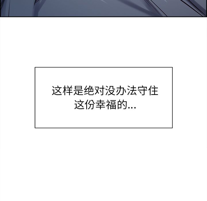 岳母家的刺激生活[抖漫]韩漫全集-岳母家的刺激生活-第 49 章无删减无遮挡章节图片 