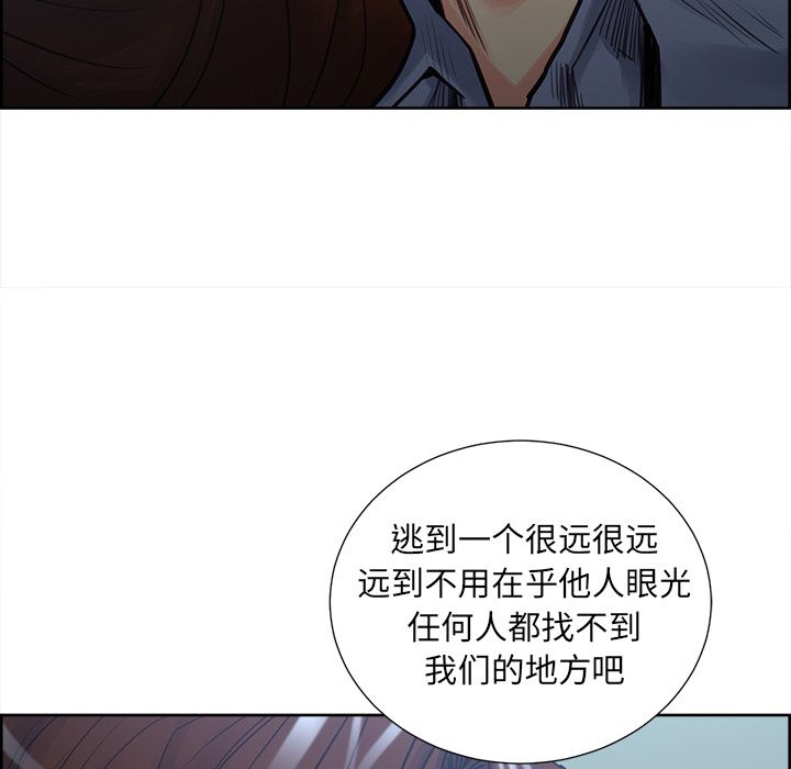 岳母家的刺激生活[抖漫]韩漫全集-岳母家的刺激生活-第 49 章无删减无遮挡章节图片 