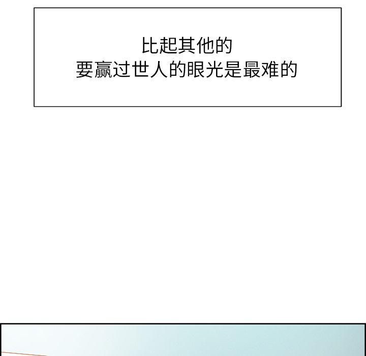 岳母家的刺激生活[抖漫]韩漫全集-岳母家的刺激生活-第 49 章无删减无遮挡章节图片 