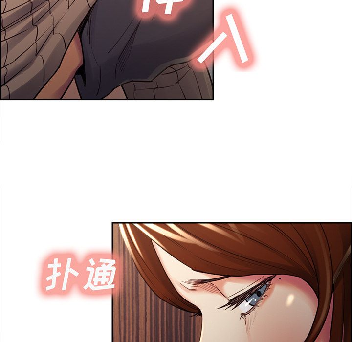 岳母家的刺激生活[抖漫]韩漫全集-岳母家的刺激生活-第 49 章无删减无遮挡章节图片 