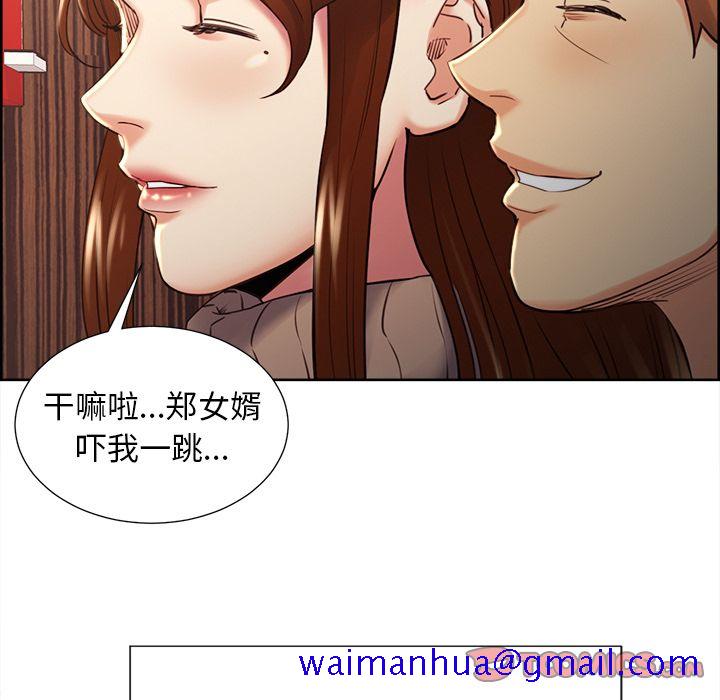 岳母家的刺激生活[抖漫]韩漫全集-岳母家的刺激生活-第 49 章无删减无遮挡章节图片 