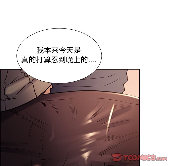 岳母家的刺激生活[抖漫]韩漫全集-岳母家的刺激生活-第 49 章无删减无遮挡章节图片 
